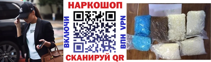 Наркотические вещества Минеральные Воды Альфа ПВП  Меф  Гашиш  Каннабис  АМФЕТАМИН  КОКАИН 