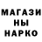 МЕФ 4 MMC OG GANDON