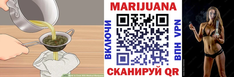 Cannafood марихуана  где можно купить наркотик  это клад  Минеральные Воды 