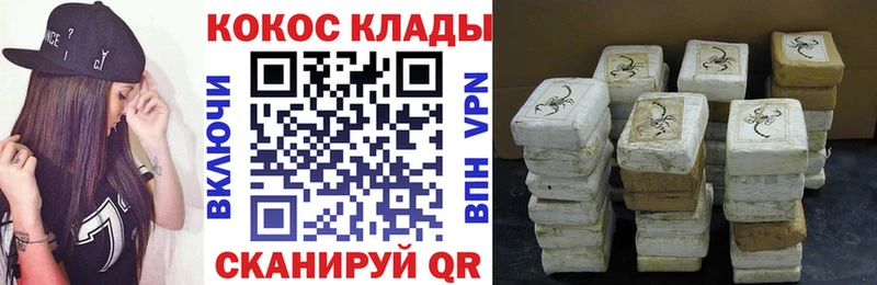 купить закладку  Минеральные Воды  Кокаин Боливия 