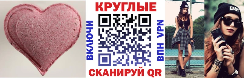 как найти закладки  Минеральные Воды  Экстази VHQ 