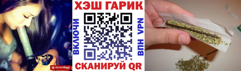 ГАШИШ индика сатива  наркотики  Минеральные Воды 