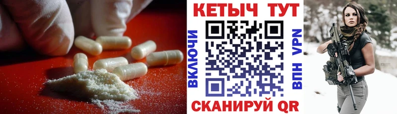 как найти закладки  Минеральные Воды  Кетамин ketamine 