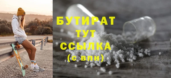 герыч Богородицк