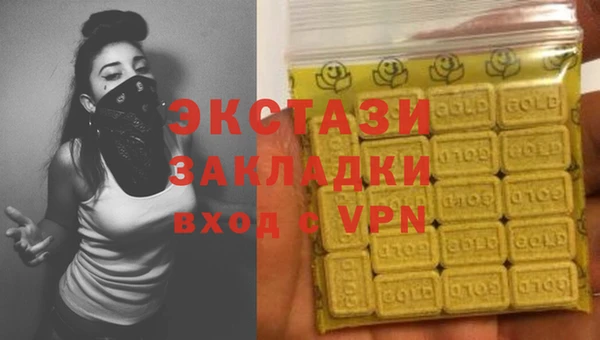 МДМА Баксан