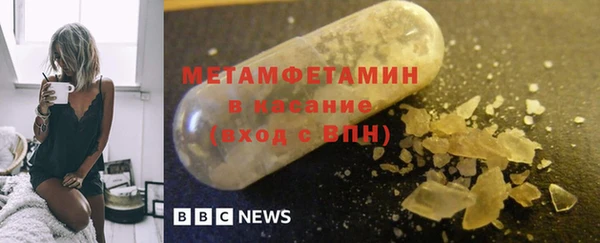 МДМА Баксан