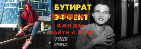 кокаин Богородск