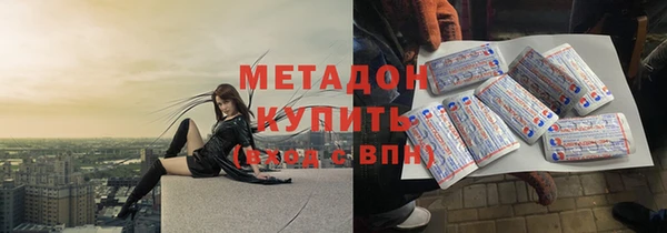 МДМА Баксан