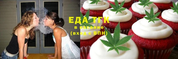 МДМА Баксан