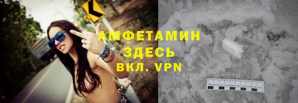 гидра Балахна