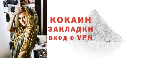 соль курить ск Балабаново