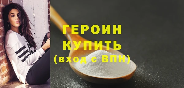 соль курить ск Балабаново