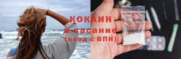 гидра Балахна