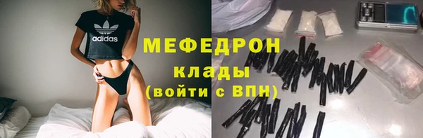 кокаин Богородск