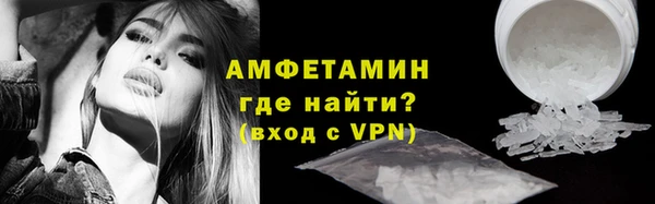 ECSTASY Беломорск