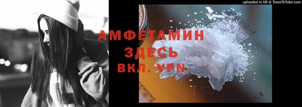 МДМА Баксан