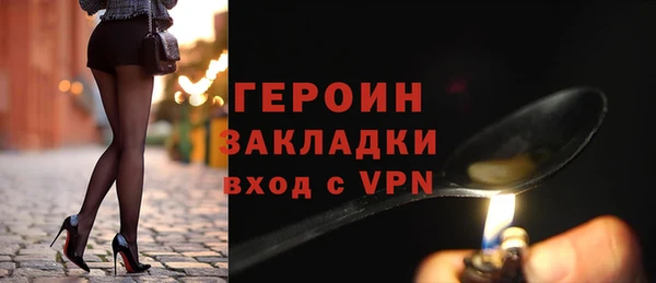 соль курить ск Балабаново