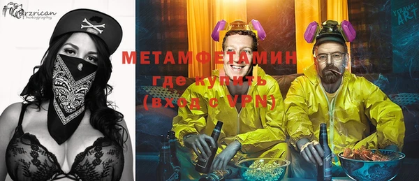 МДМА Баксан