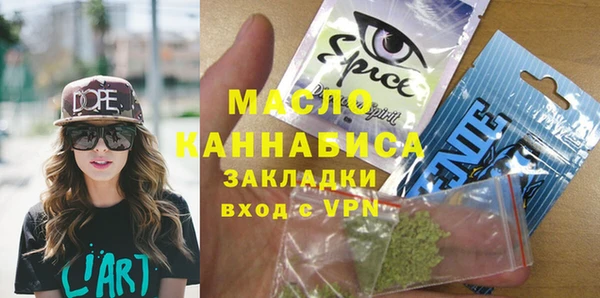соль курить ск Балабаново