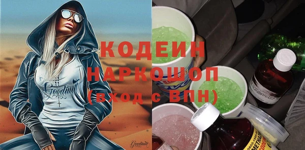 МДМА Баксан