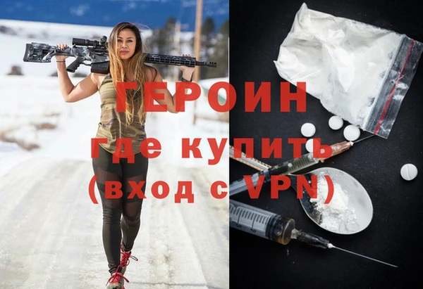 гидра Балахна