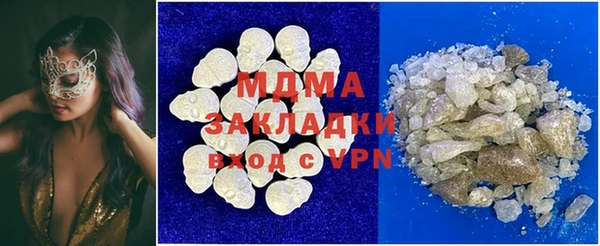 ECSTASY Беломорск