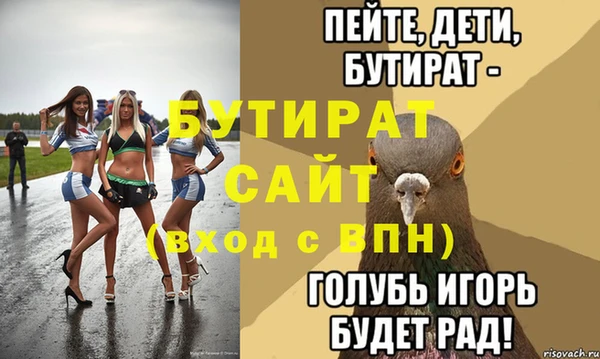 кокаин Богородск