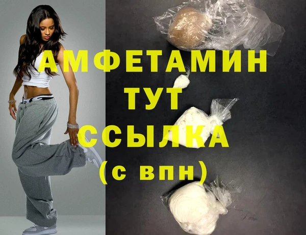 гидра Балахна