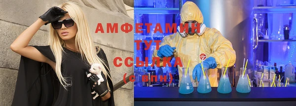 ECSTASY Беломорск