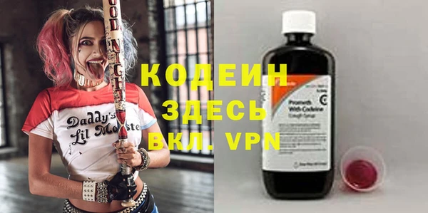 герыч Богородицк