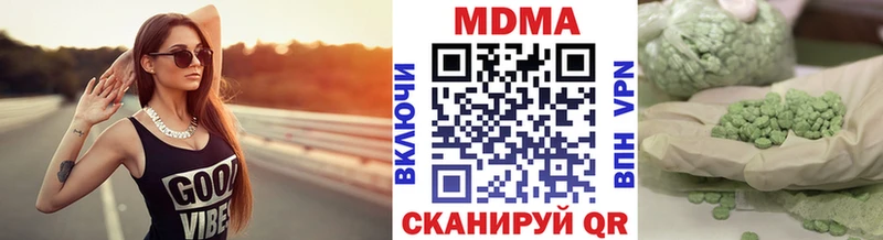 МДМА Molly  Минеральные Воды 