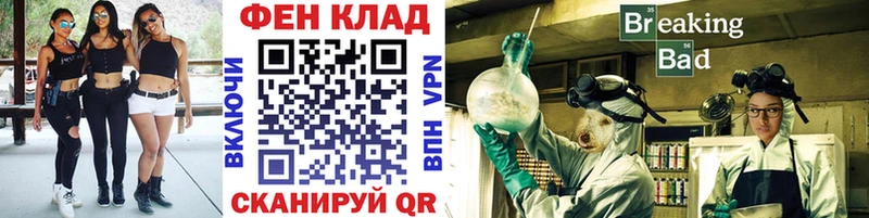 Первитин Methamphetamine  Минеральные Воды 