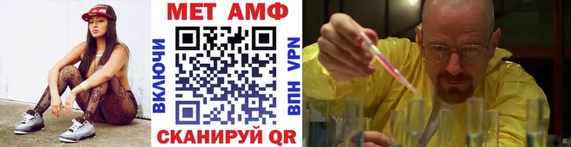 Первитин пудра Минеральные Воды