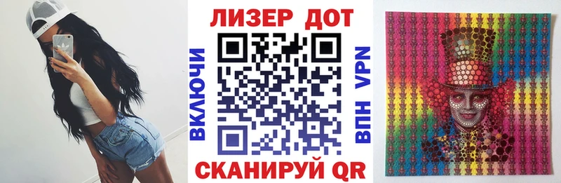 сколько стоит  Минеральные Воды  Марки NBOMe 1,5мг 