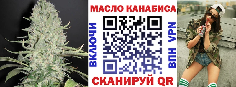 как найти закладки  гидра как войти  Дистиллят ТГК гашишное масло  Минеральные Воды 